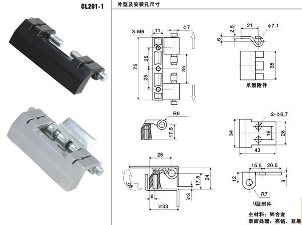 CL201-1-尺寸.jpg