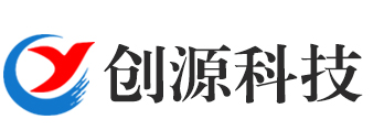 無錫市(shi)創源科(ke)技(ji)有限(xian)公司
